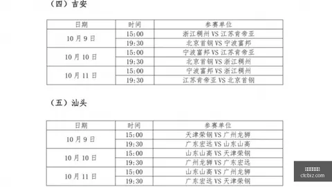 2026独家推荐：韩职联焦点战济州联对决蔚山深度解析